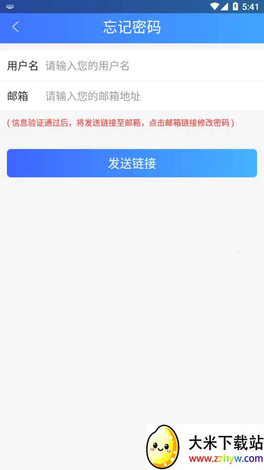 ������ʦ֮�Ұ�׿���ֻ���v1.2.2 �ٷ������ͼ