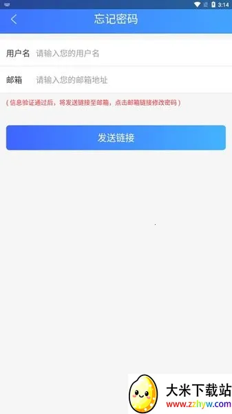 ������ʦ֮�Ұ�׿���ֻ���v1.2.2 �ٷ������ͼ