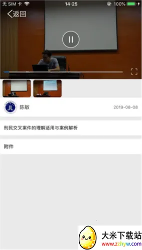 河南律师之家安卓版手机版 河南律师之家安卓版手机版