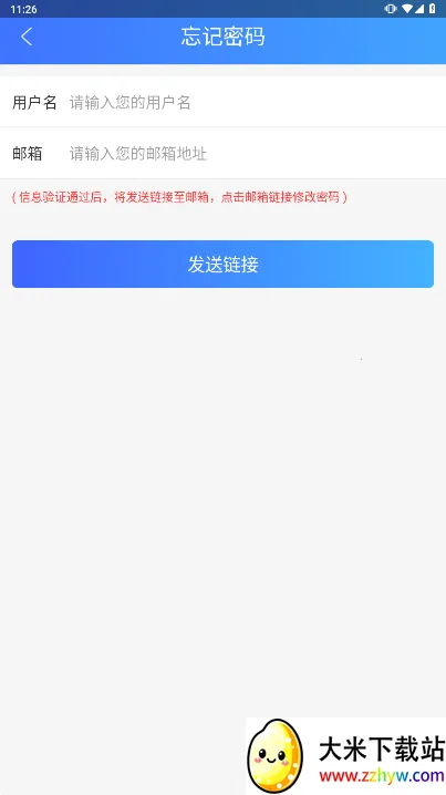 ������ʦ֮�Ұ�׿���ֻ���v1.2.2 �ٷ������ͼ