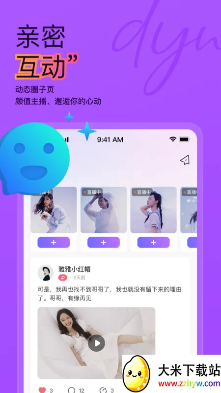 ����ֱ��v1.0.0 �ֻ����ͼ