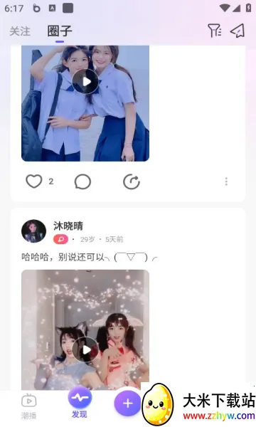 ����ֱ��v1.0.0 �ֻ����ͼ