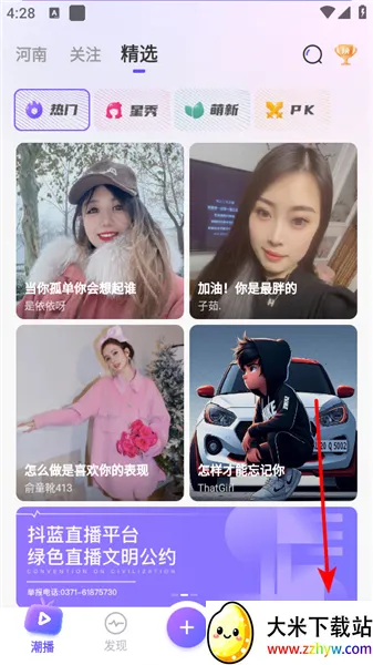 ����ֱ��