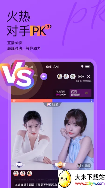 ����ֱ��v1.0.0 �ֻ����ͼ