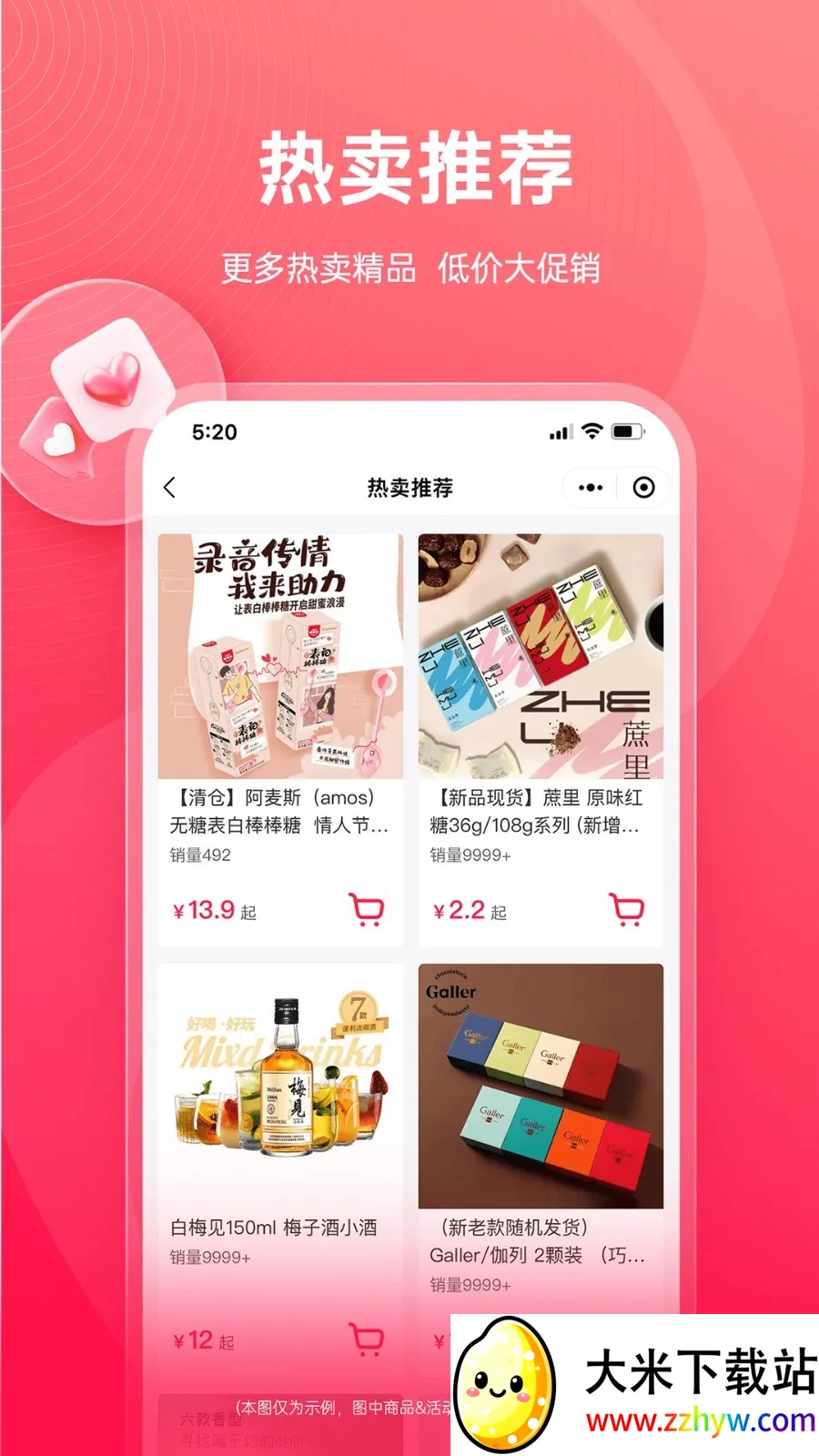 ��Աͨ2026���°汾v1.0.1 �ֻ����ͼ