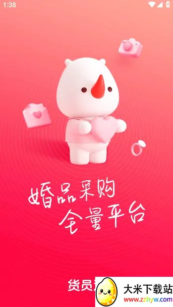 ��Աͨ2026���°汾v1.0.1 �ֻ����ͼ