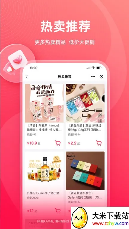 ��Աͨ2026���°汾v1.0.1 �ֻ����ͼ