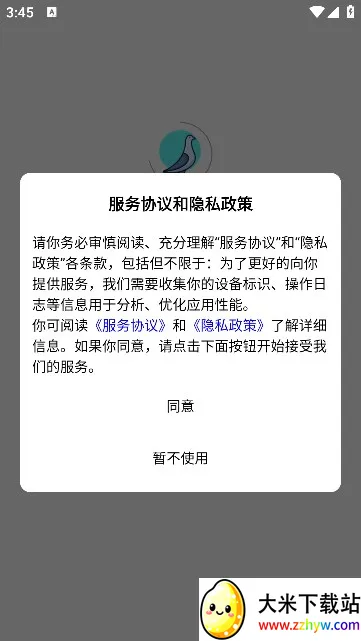 ���ְ�׿���ֻ���v2.5.6 ��Ѱ��ͼ