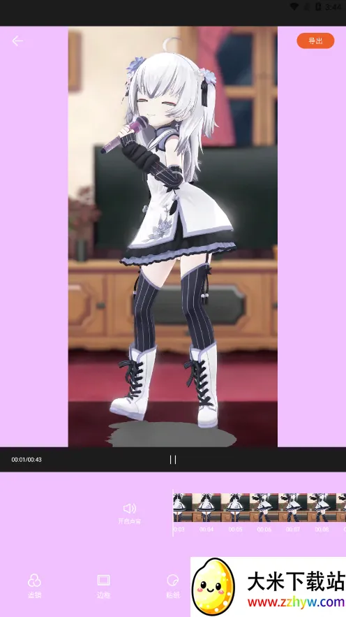 �������׿���ֻ���v1.0.8.1000 ��Ѱ��ͼ