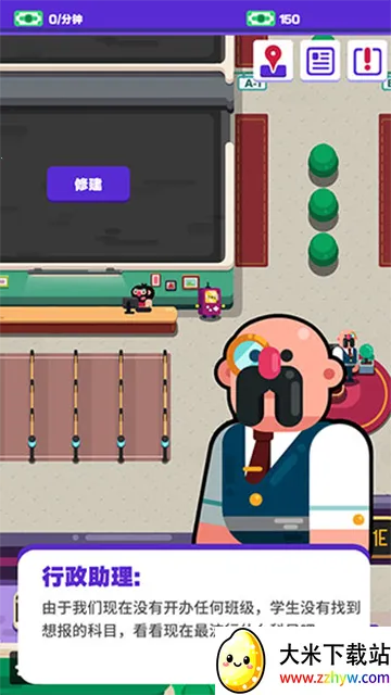 �����ܶ�Աv0.1 �ٷ������ͼ