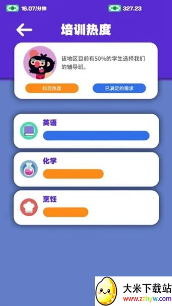 �����ܶ�Աv0.1 �ٷ������ͼ