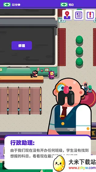 �����ܶ�Աv0.1 �ٷ������ͼ