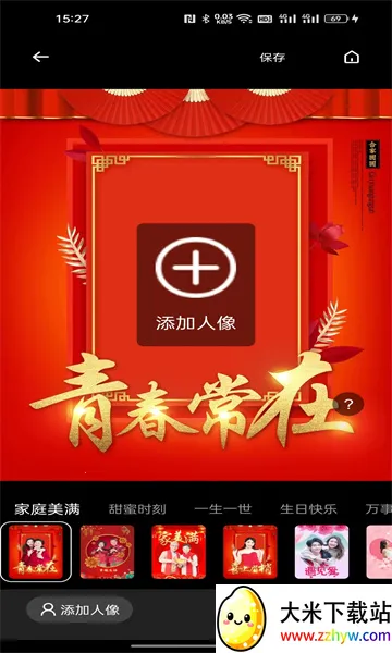 ������v1.2 �ֻ����ͼ