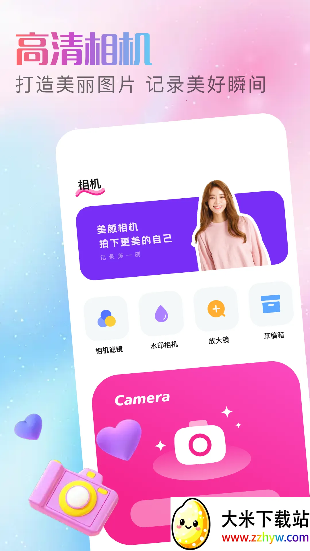 ������v1.2 �ֻ����ͼ