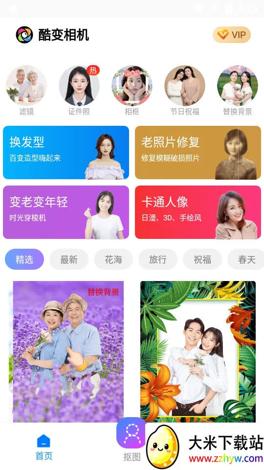 ������v1.2 �ֻ����ͼ