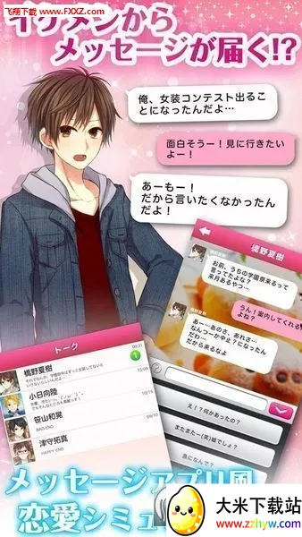 �ҵ��ֳ�ƻ�v1.2.6 �ֻ����ͼ