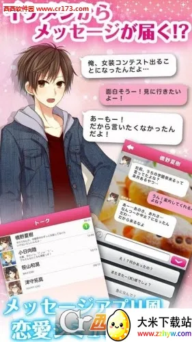 �ҵ��ֳ�ƻ�v1.2.6 �ֻ����ͼ