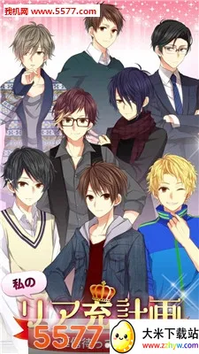 �ҵ��ֳ�ƻ�v1.2.6 �ֻ����ͼ