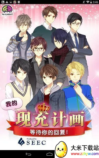 �ҵ��ֳ�ƻ�