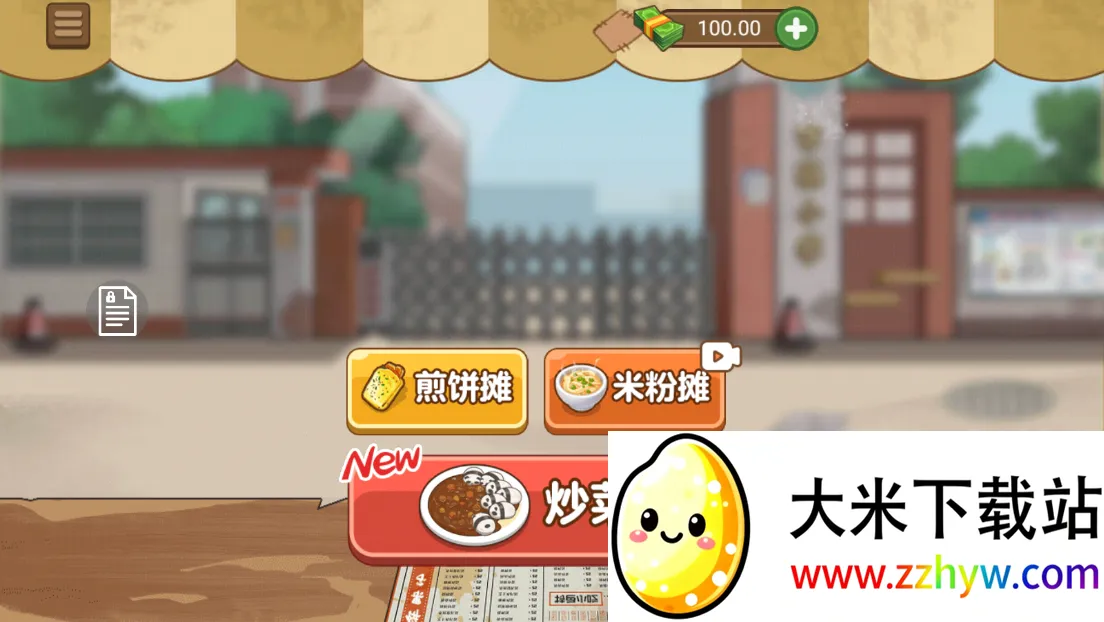 ̯���ģ������׿���ֻ���v1.6 ��Ѱ��ͼ