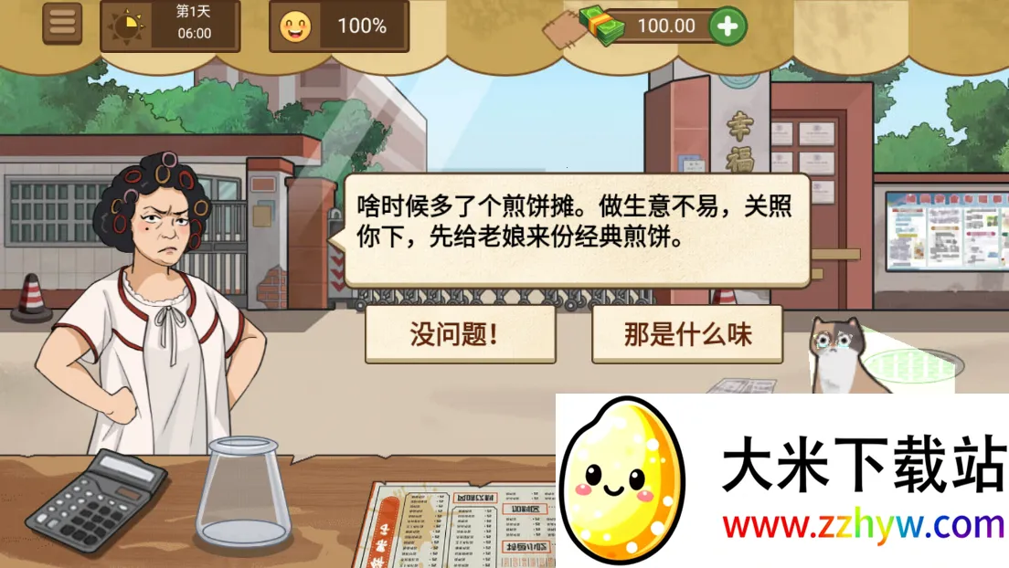 ̯���ģ������׿���ֻ���v1.6 ��Ѱ��ͼ