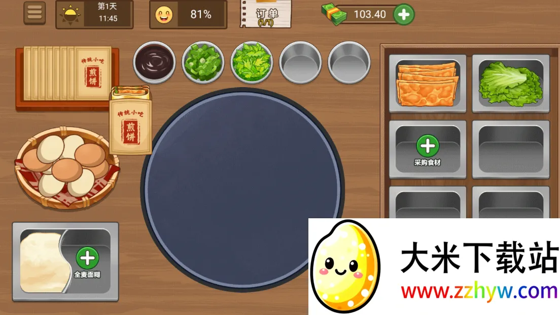 ̯���ģ������׿���ֻ���v1.6 ��Ѱ��ͼ