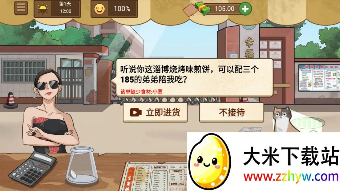 ̯���ģ������׿���ֻ���v1.6 ��Ѱ��ͼ