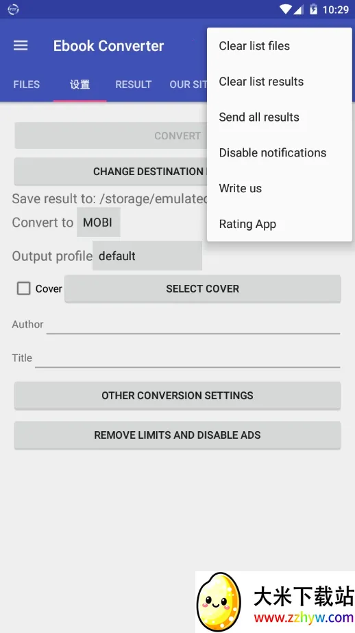 Ebook Converterv1.5.2 �ٷ������ͼ