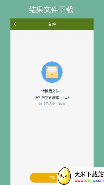 Ebook Converterv1.5.2 �ٷ������ͼ