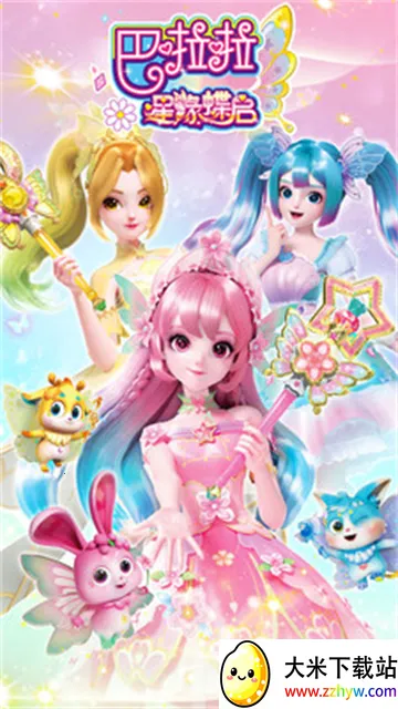 ��������Ե����v1.0.20 ��׿���ͼ