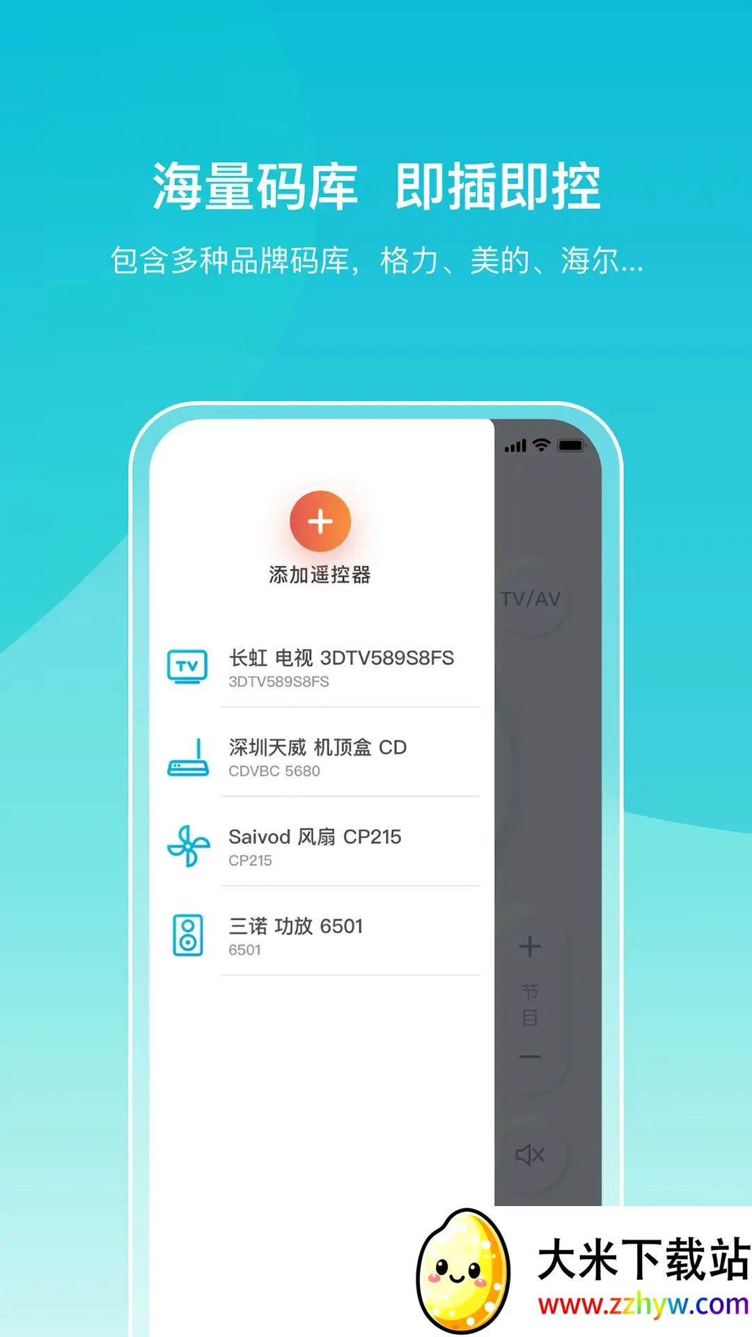 ŷ�����ǿ�v6.1.0 �ٷ������ͼ