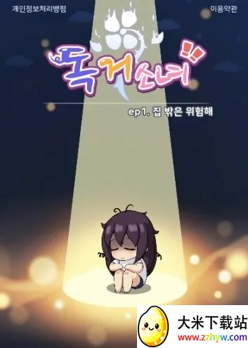 �¶���Ů�������ֻ���