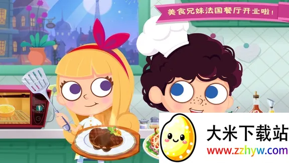 ��ʳ����֮��������2026�ٷ����°汾v1.2.2 ��Ѱ��ͼ