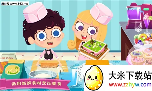 ��ʳ����֮��������2026�ٷ����°汾v1.2.2 ��Ѱ��ͼ