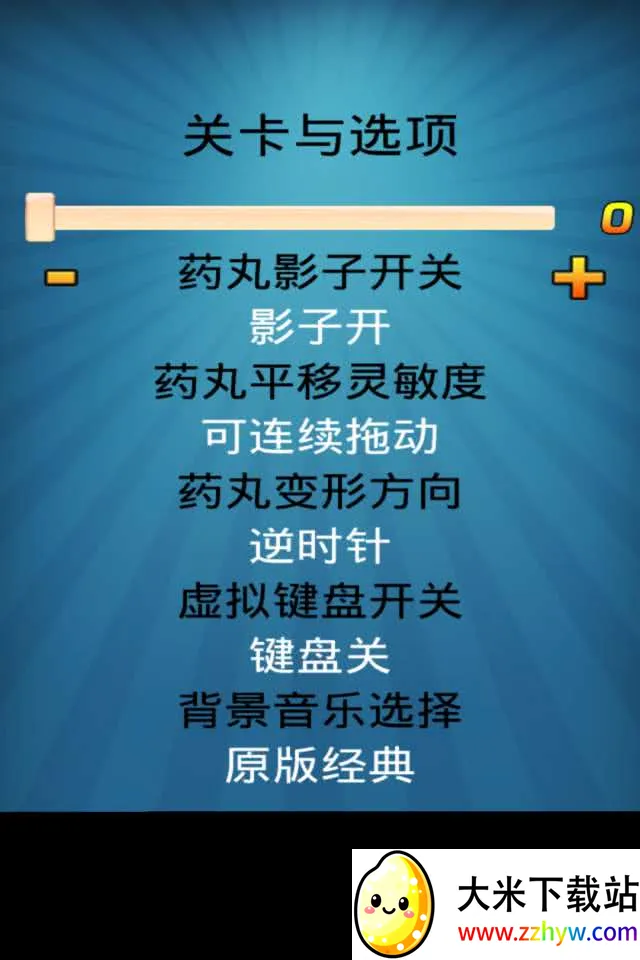 ����ҽ�������ֻ���v1.0.6 ��Ѱ��ͼ