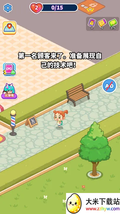 �����ˮ������v1.0.8 �ٷ������ͼ