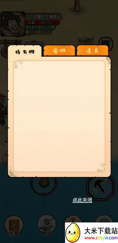 ũ�����v1.0.0 ��Ѱ��ͼ