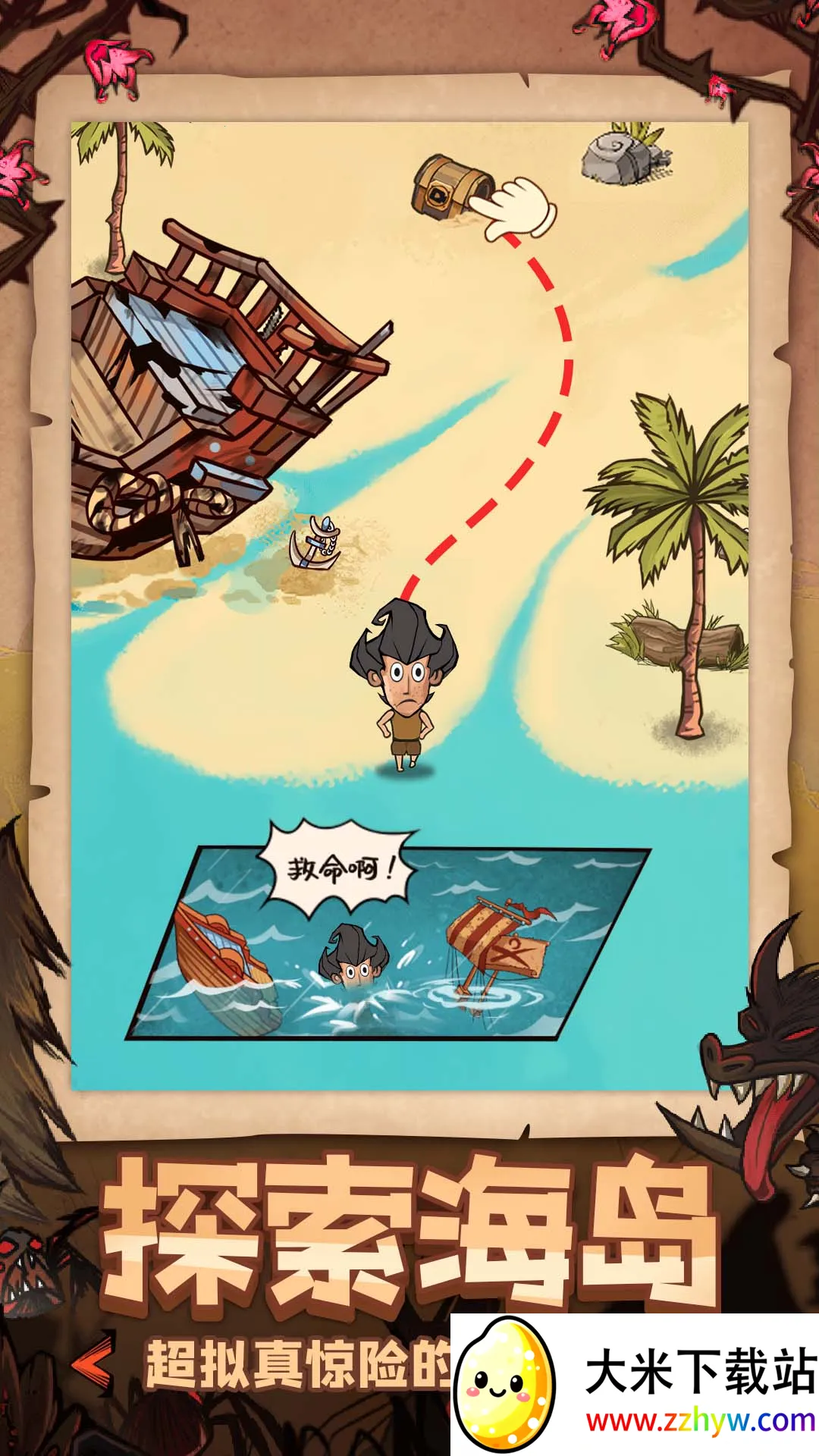 ũ�����v1.0.0 ��Ѱ��ͼ