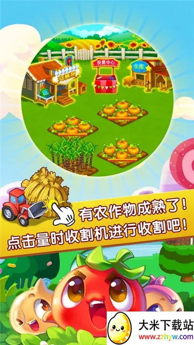 ũ�����v1.0.0 ��Ѱ��ͼ