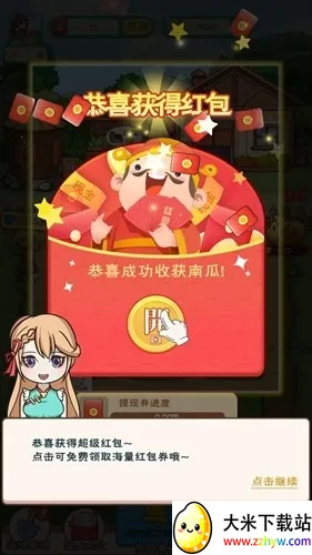 ũ�����v1.0.0 ��Ѱ��ͼ