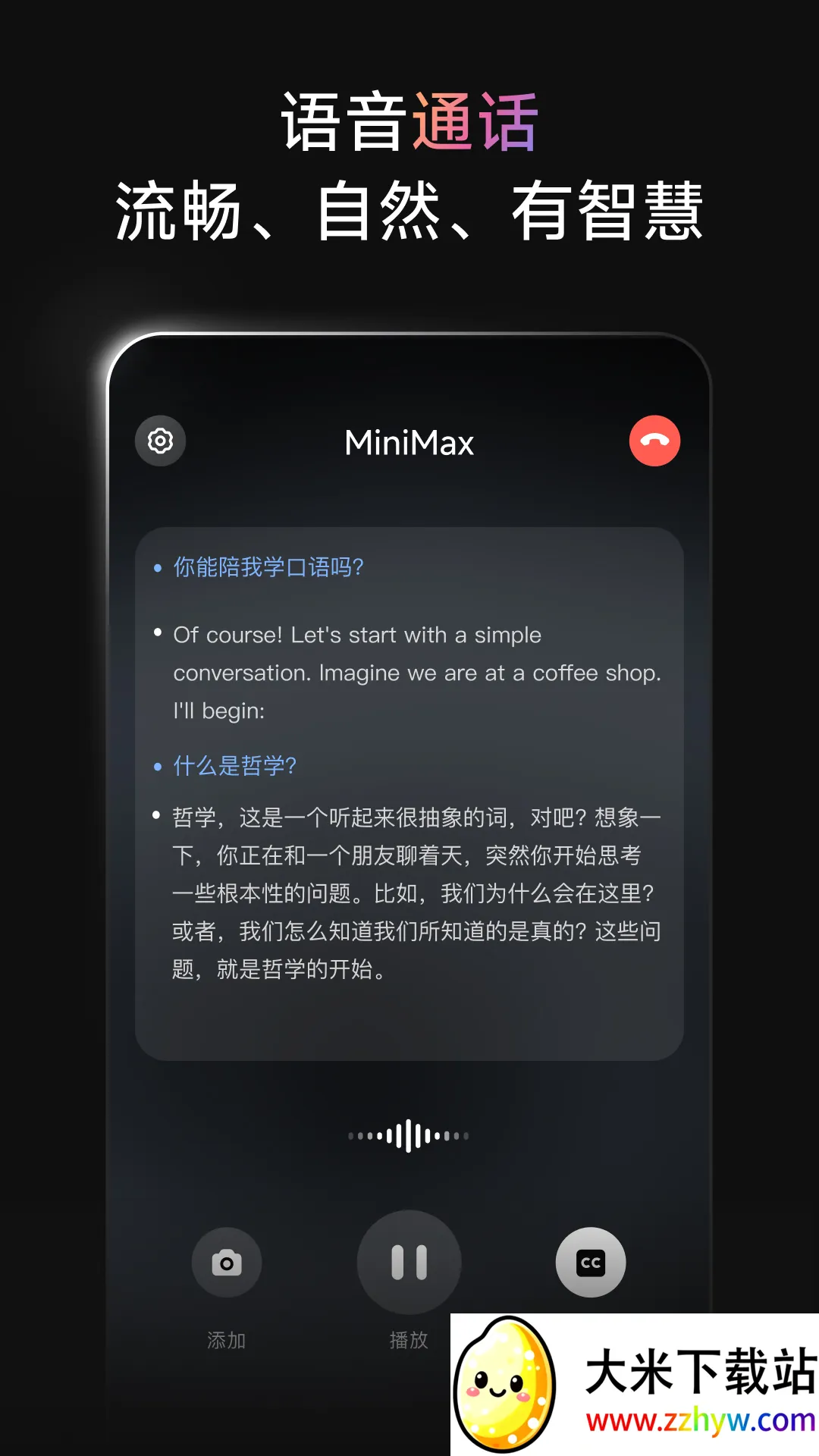 MiniMaxv4.3.3 �ֻ����ͼ