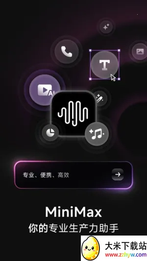 MiniMaxv4.3.3 �ֻ����ͼ