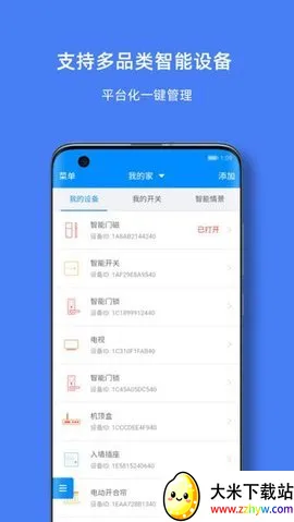 �����Ƽ�������v1.15.1 �ٷ������ͼ