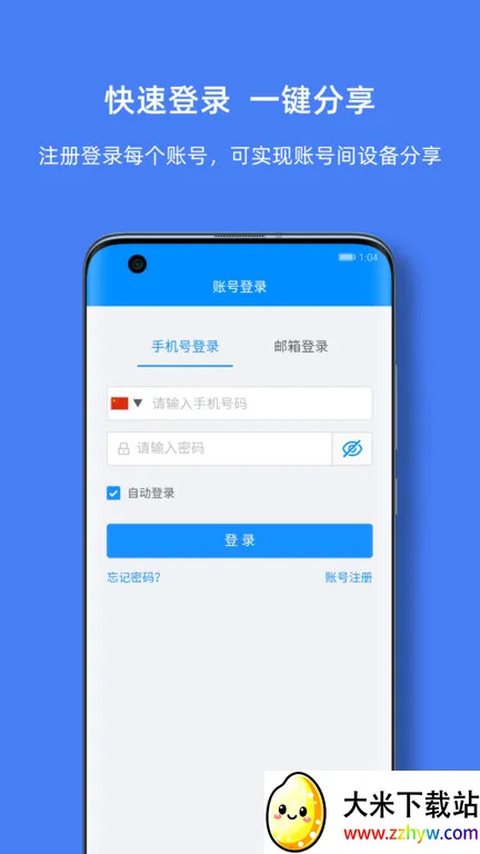 �����Ƽ�������v1.15.1 �ٷ������ͼ