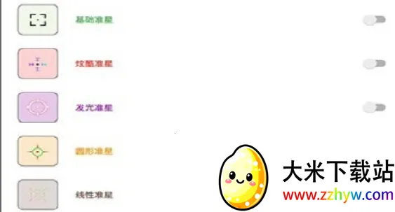 xthzpro�������2026�ٷ�����