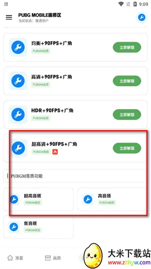 xthzpro��Ļ������