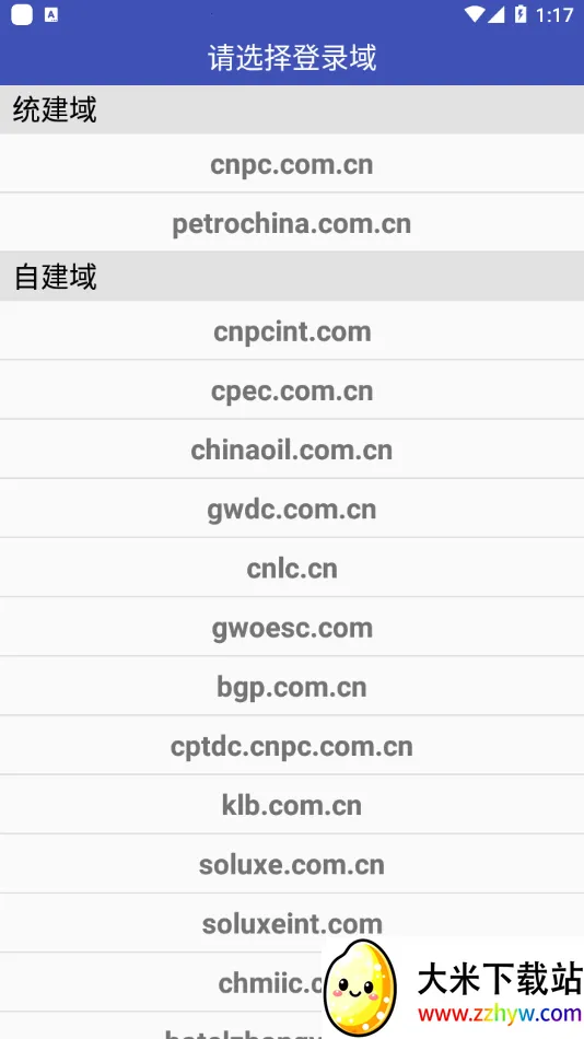 ����2026�ٷ�����v1.1.4 �ٷ������ͼ