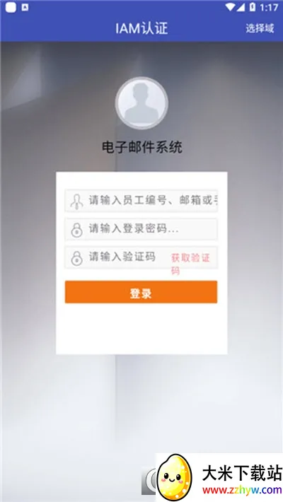 ����2026�ٷ�����v1.1.4 �ٷ������ͼ