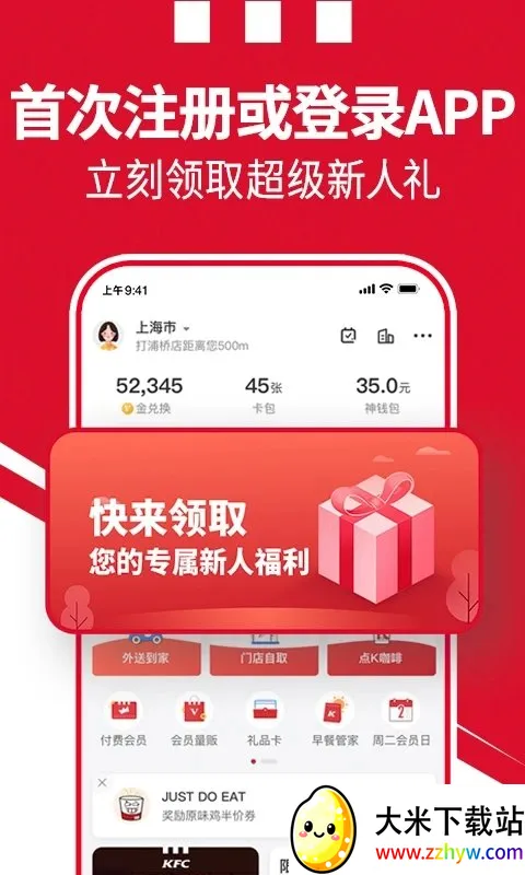 ��ʤ���ֶ�2026���°汾v6.8.0 �ֻ����ͼ