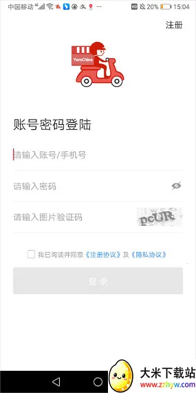 ��ʤ���ֶ�2026���°汾v6.8.0 �ֻ����ͼ